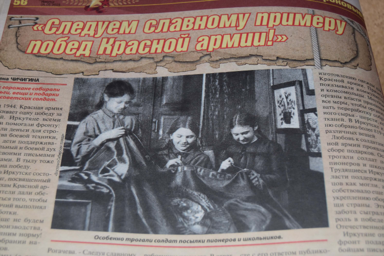 Все объявления иркутска газета
