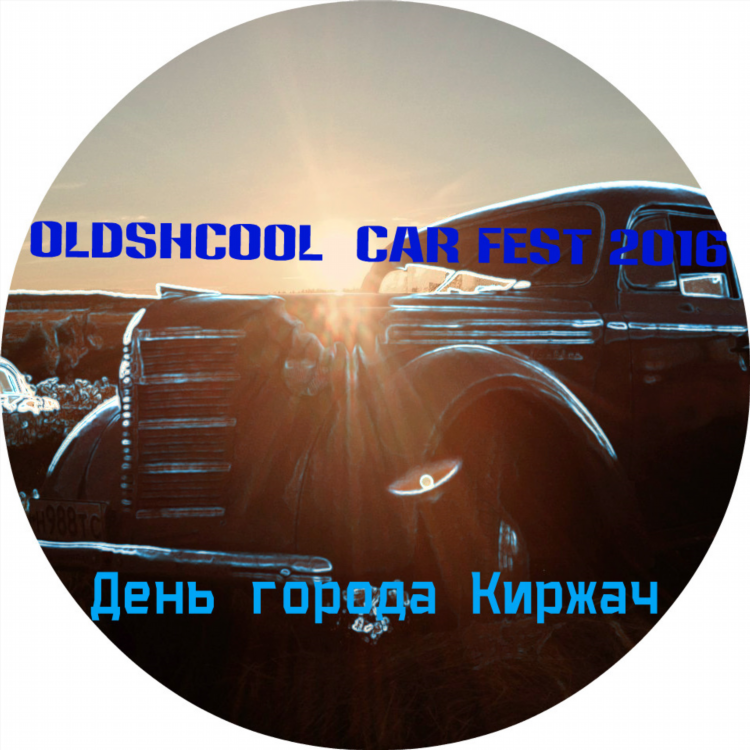 Все объявления в киржаче