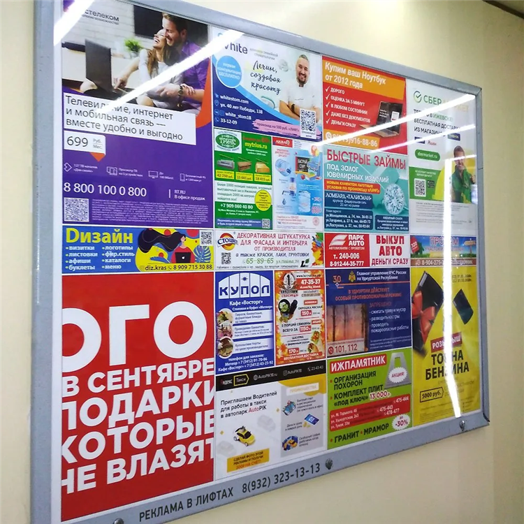 Выкса объявления доска бесплатных объявлений