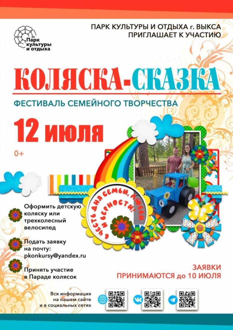Выкса орг бесплатные объявления